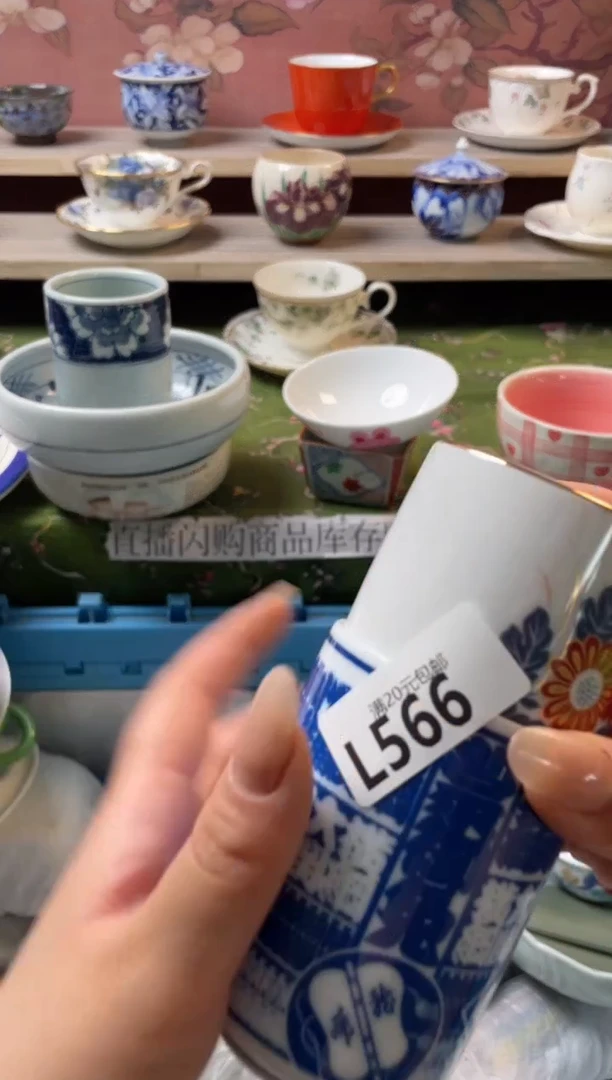 瓷片小*瓷器瓷器L566