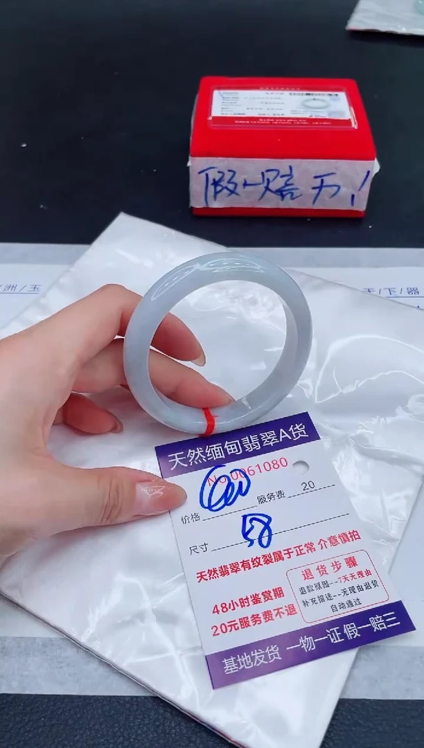 未镶嵌手镯翡翠400.00