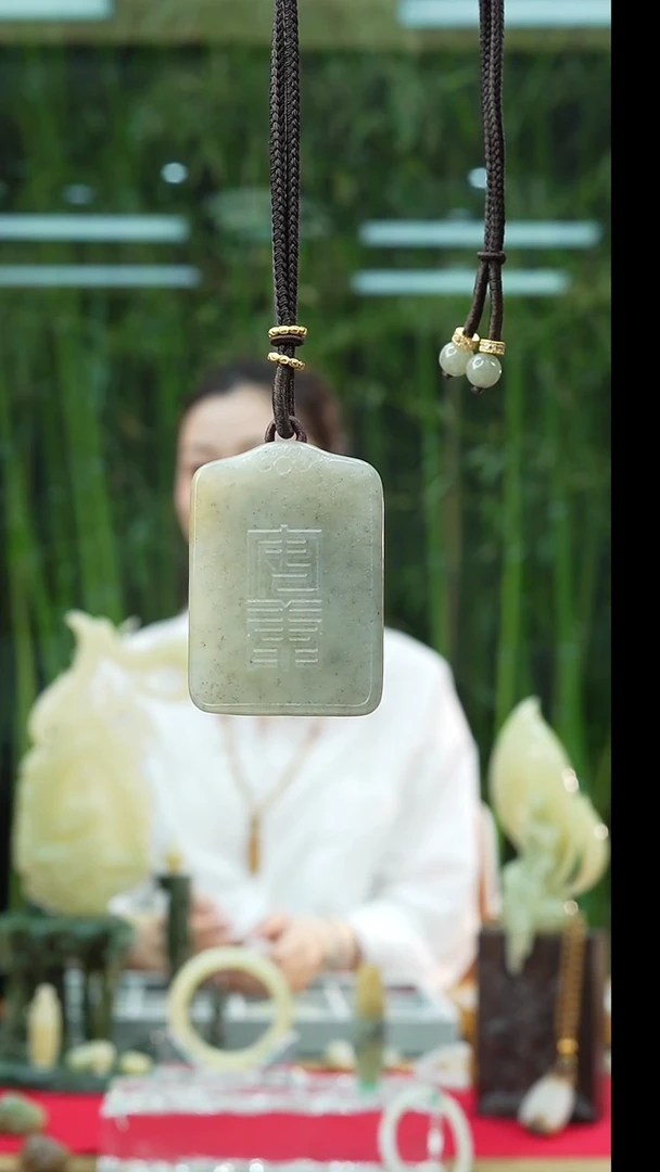 未镶嵌和田玉挂件闪购楼兰三彩安康牌约56*40mm