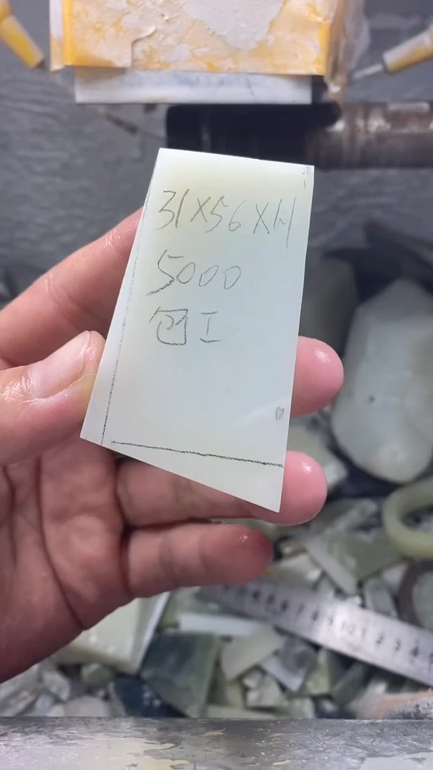 定制和田玉毛货抛光