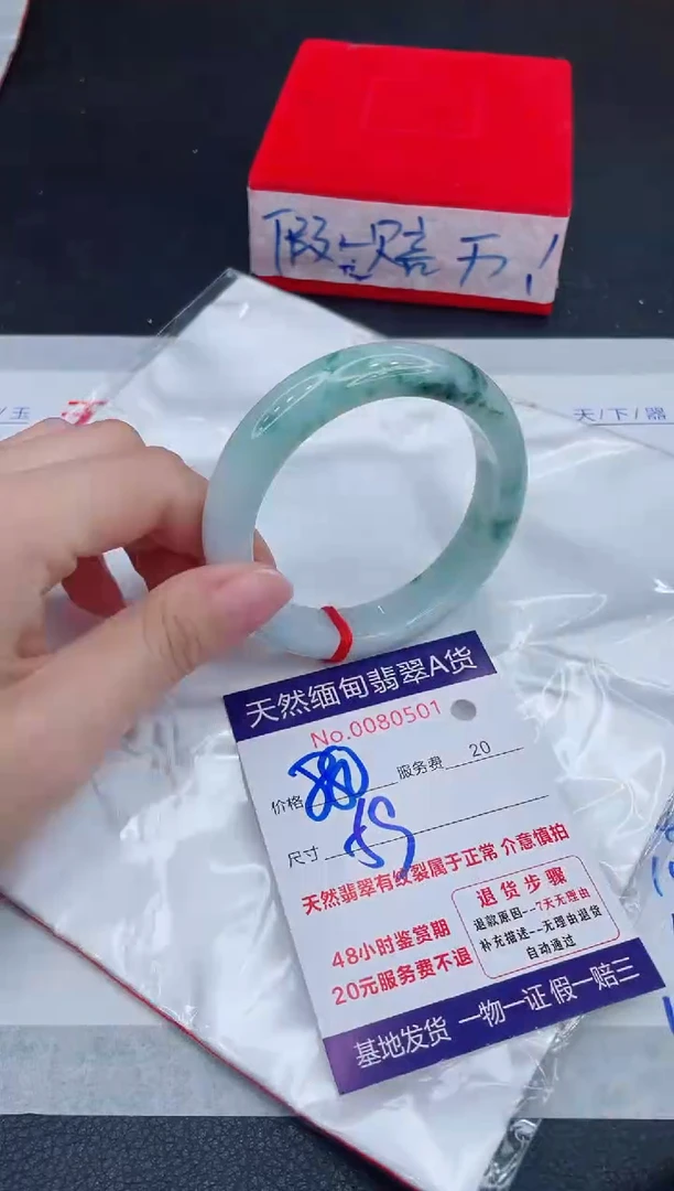 未镶嵌手镯翡翠880.00