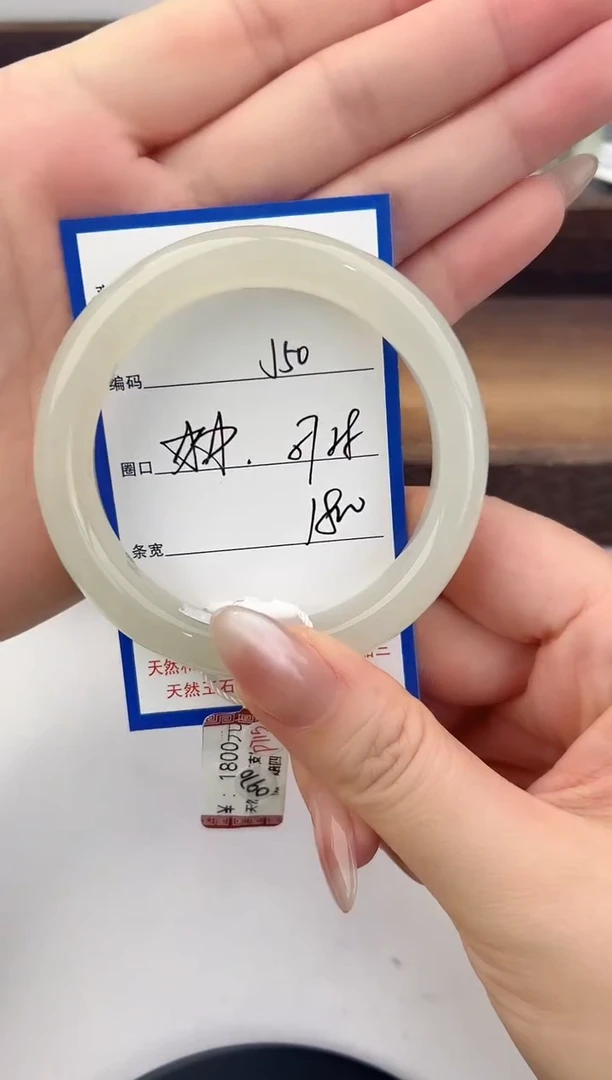 未镶嵌手镯和田玉50颜色微差无瑕疵