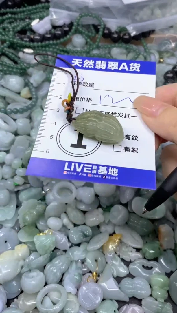 颈饰未镶嵌翡翠天然翡翠A货批量多样性发一件