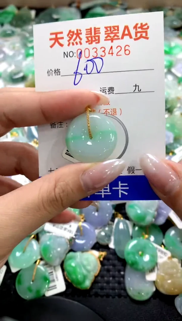 颈饰18K金镶嵌翡翠1111111111111111