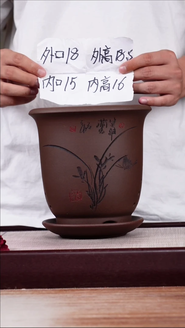 紫砂花盆紫泥刻绘小金钟一只带拖