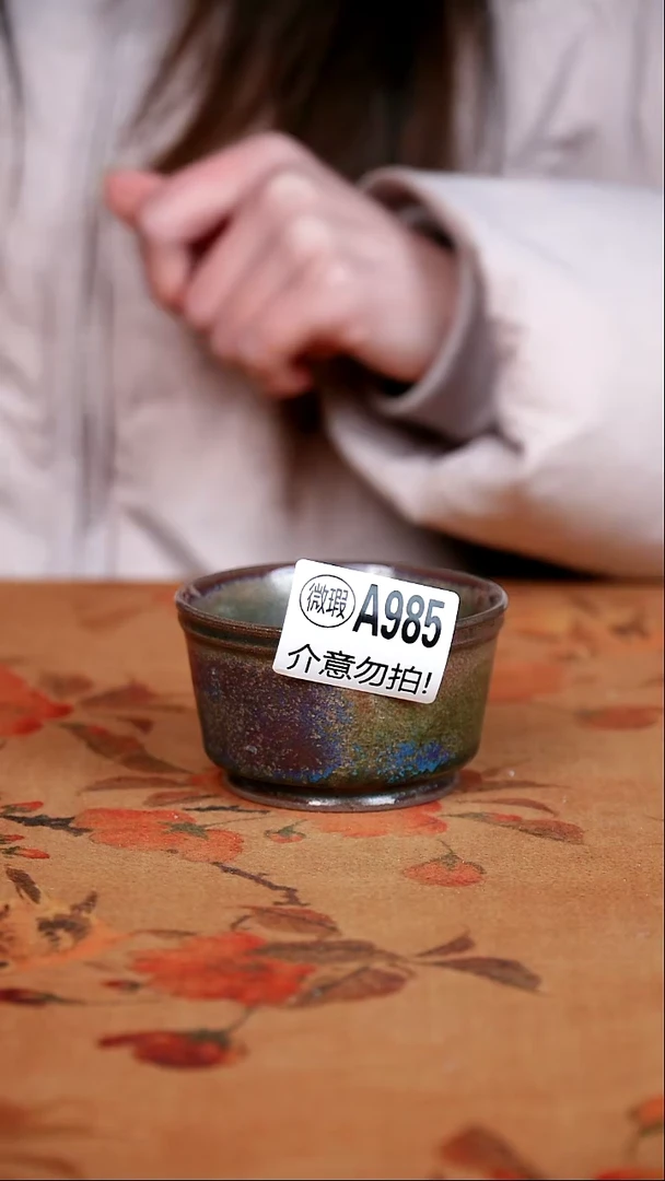 其他瓷二级钧瓷茶器摆件