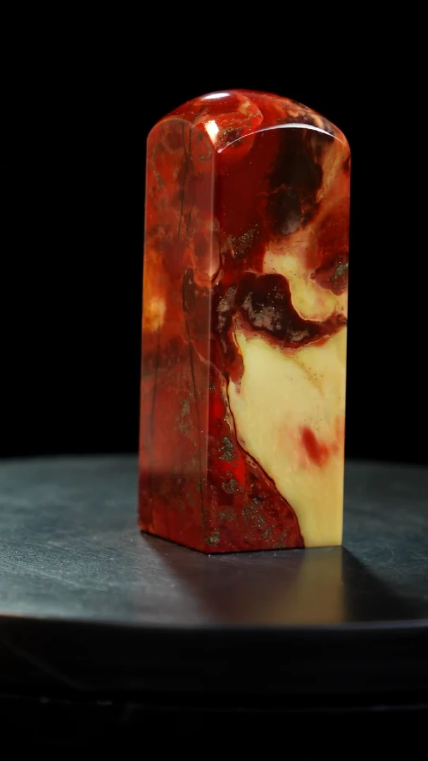 昌化石印章印章印章