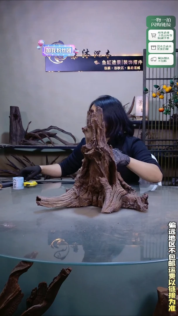 景沐沉木C756 40-30-38