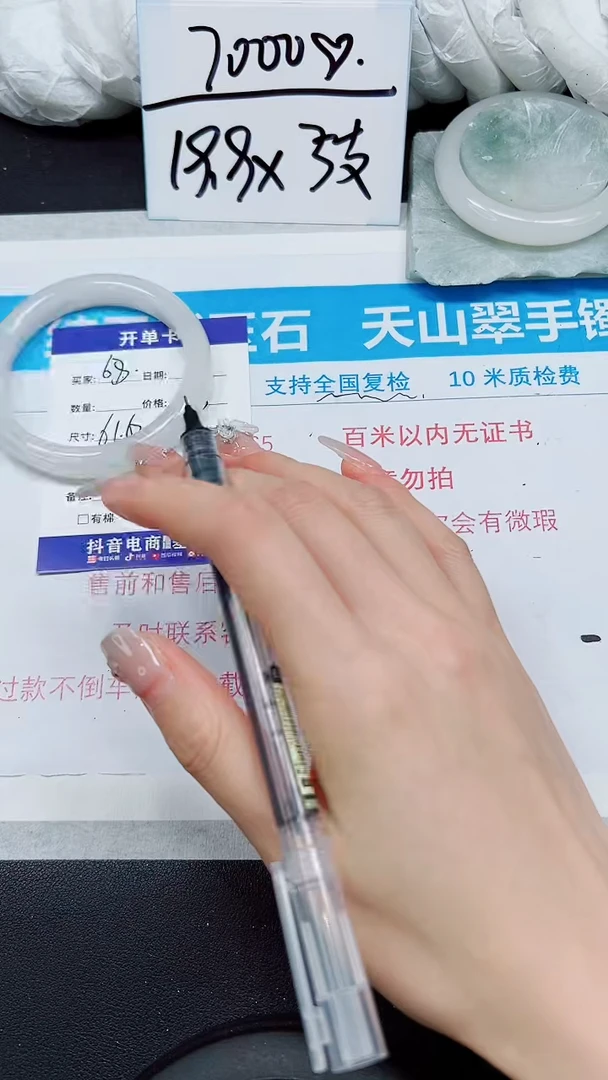 【闪购商品】石英质玉手镯未镶嵌A68-61`62`