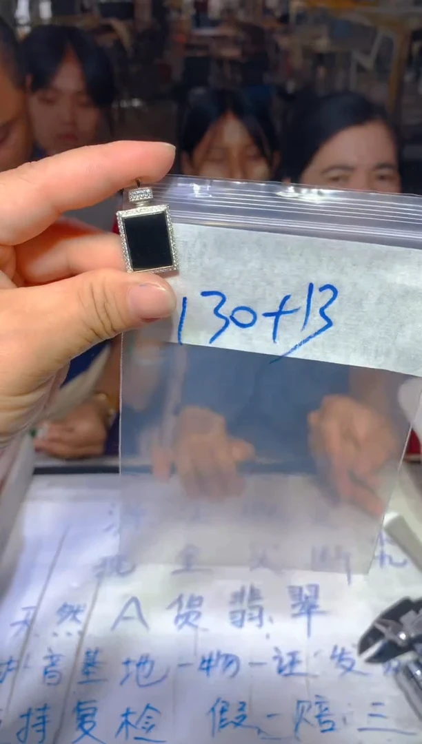 定制翡翠未镶嵌52定制翡翠多样性发货（发其一）