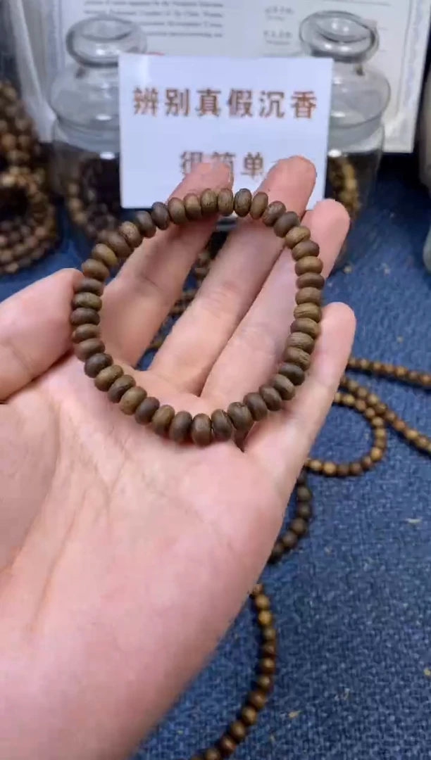 沉香手串全沉水算盘珠   多样性发其一