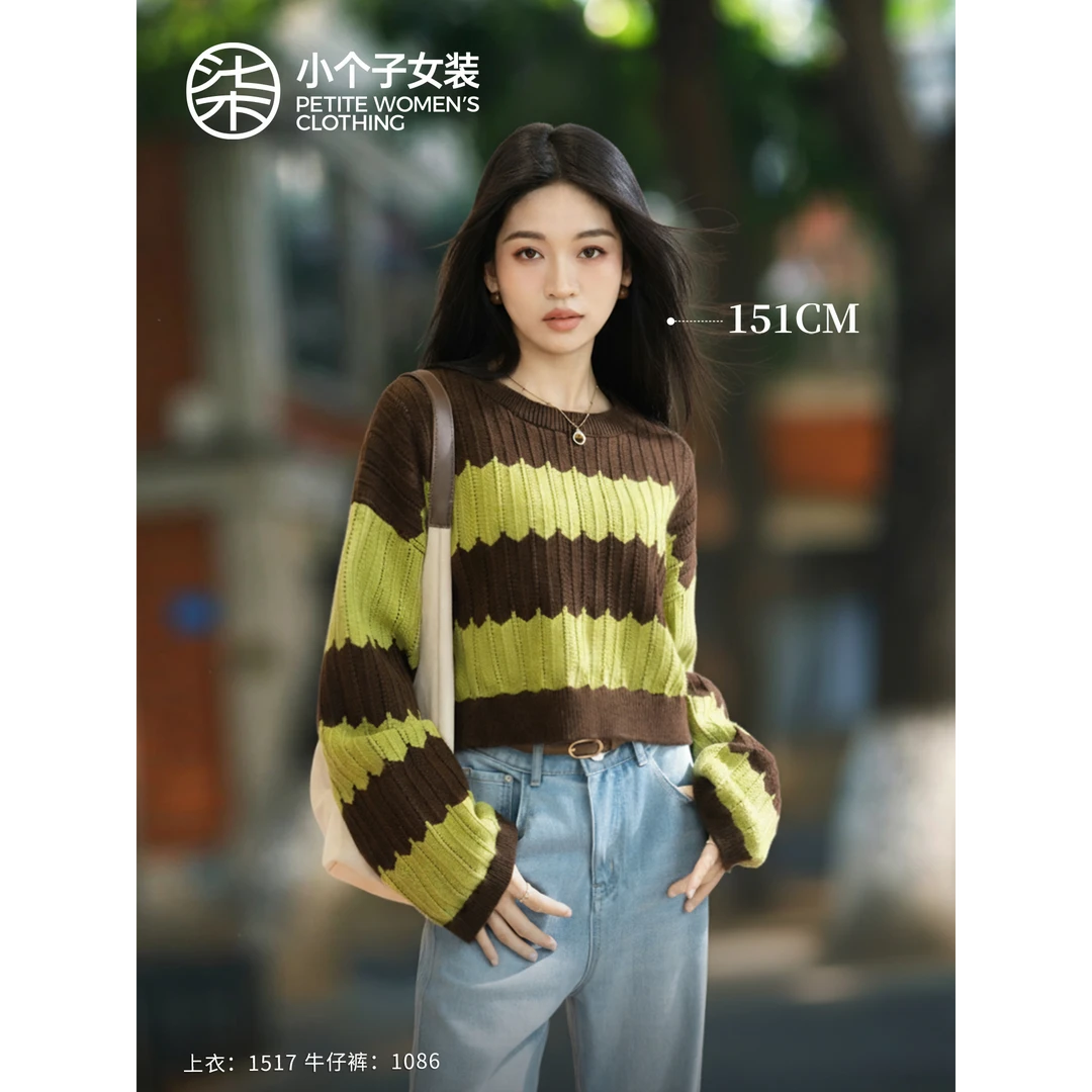【柒量一裁】1517小个子撞色条纹针织毛衣复古慵懒风休闲百搭上衣女