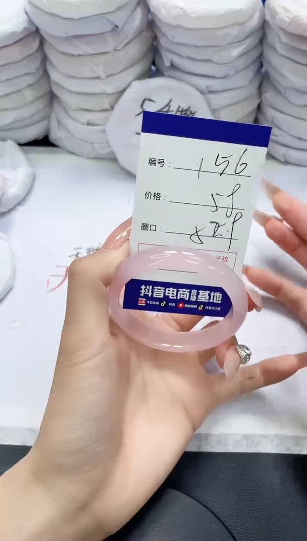 未镶嵌手镯玛瑙/玉髓156