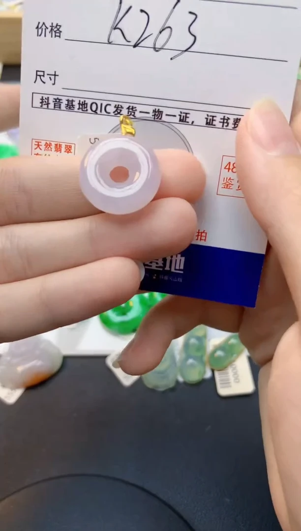 颈饰18K金镶嵌翡翠天然缅甸A货翡翠