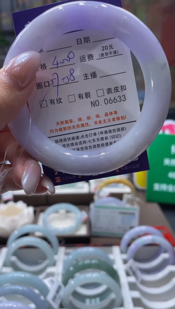 未镶嵌手镯翡翠6633****