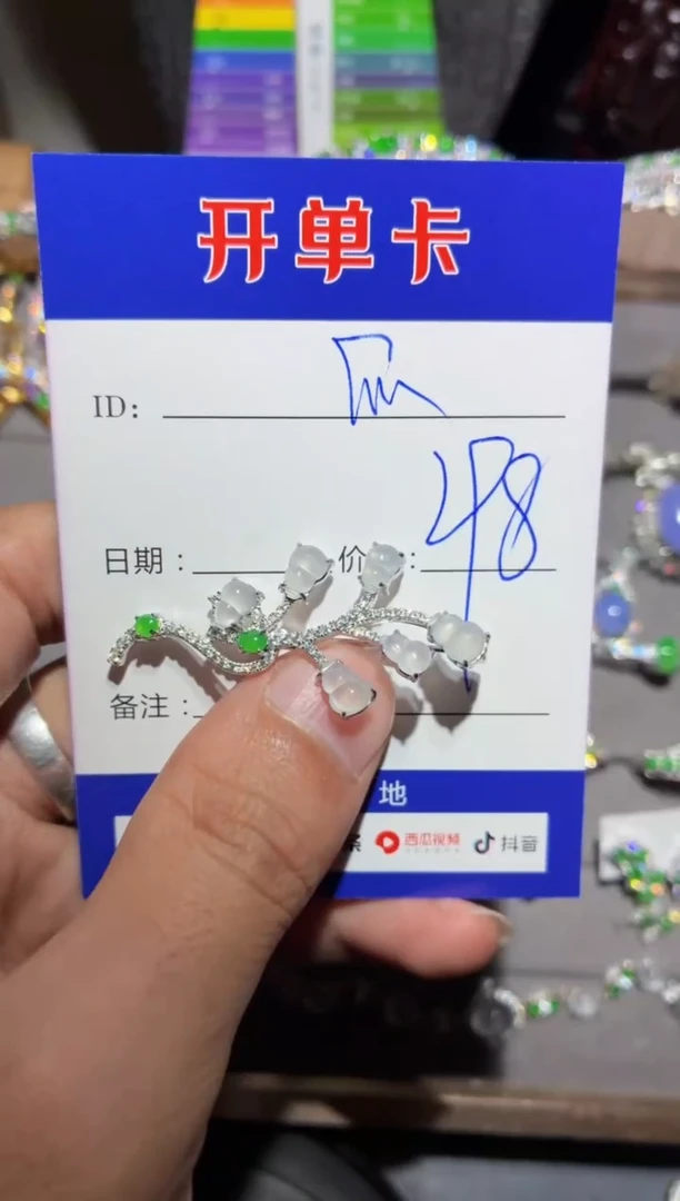 颈饰银S925镶嵌翡翠瓜*0936594991