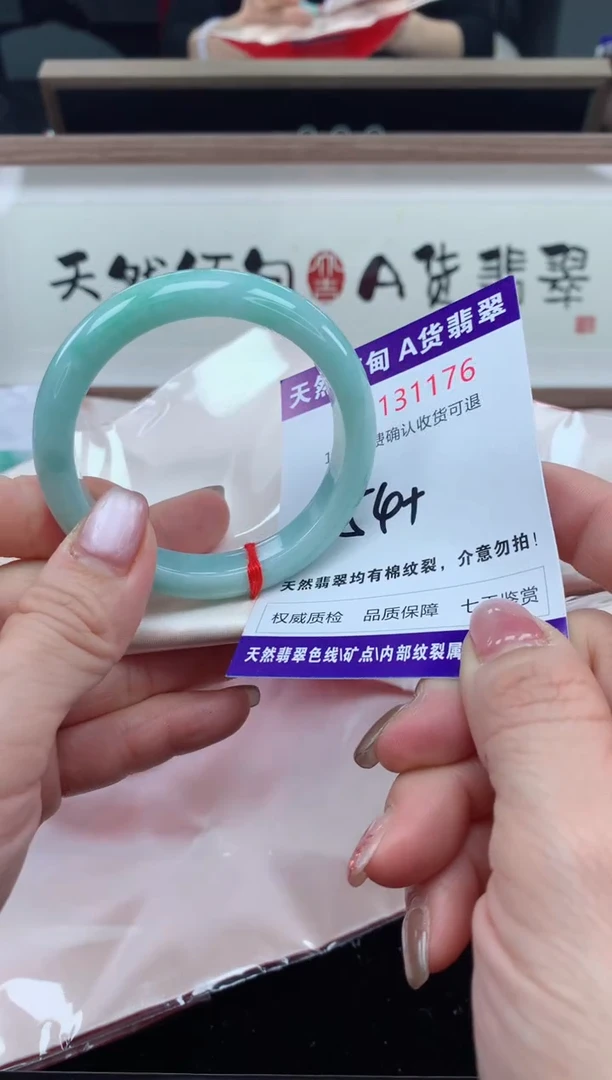 未镶嵌手镯翡翠天然缅甸A货翡翠