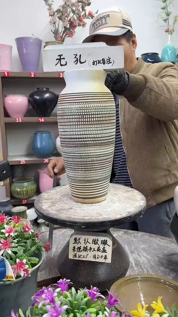 12-19-高33口10瑕-花盆