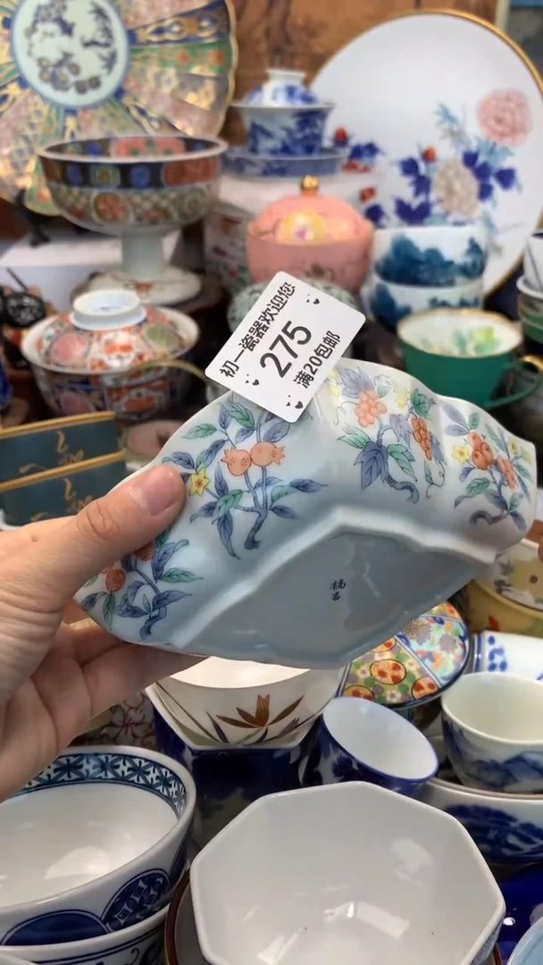 【闪购商品】瓷片啊啊啊啊啊啊啊啊啊啊