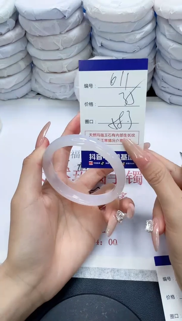 未镶嵌手镯玛瑙/玉髓611