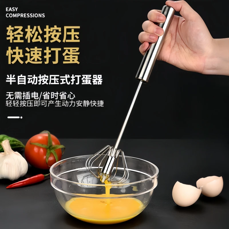 半自动打蛋器打发家用手动不锈钢奶油厨房搅拌器烘焙专用食品级