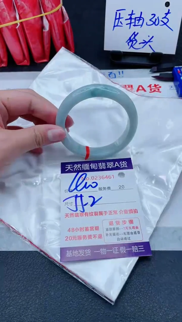 未镶嵌手镯翡翠400.000000