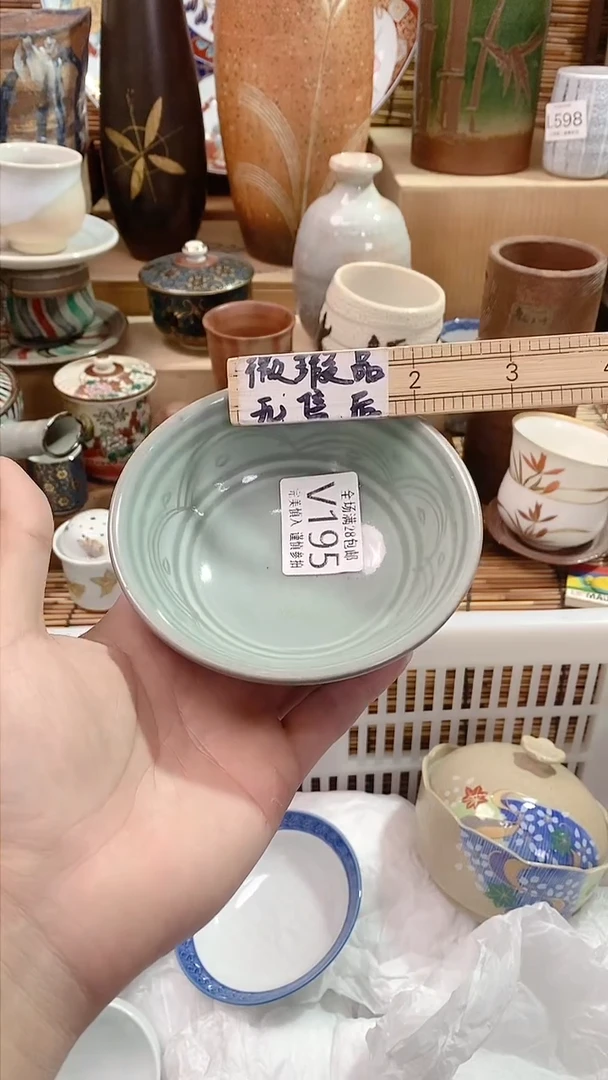 【闪购商品】陶瓷茶具瓷器满28包邮