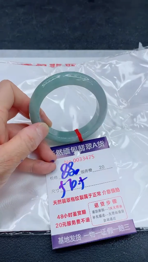 翡翠手镯未镶嵌880.00