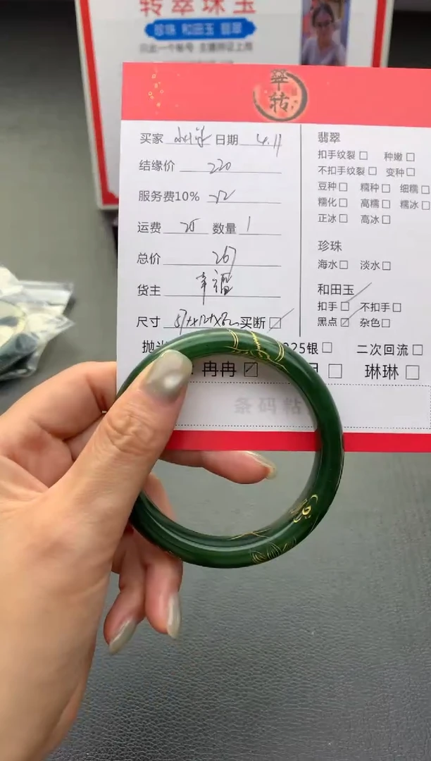 和田玉手镯未镶嵌手镯