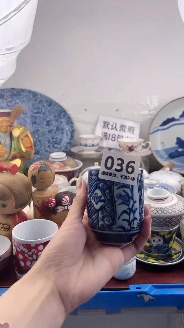 瓷片036............