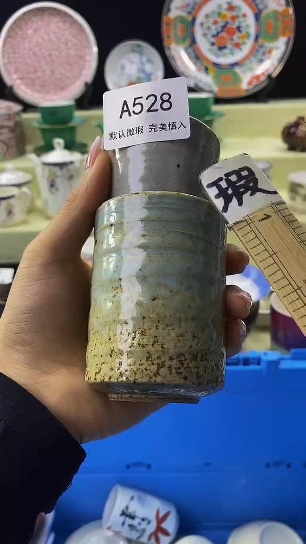 其他瓷片【默认微瑕】--