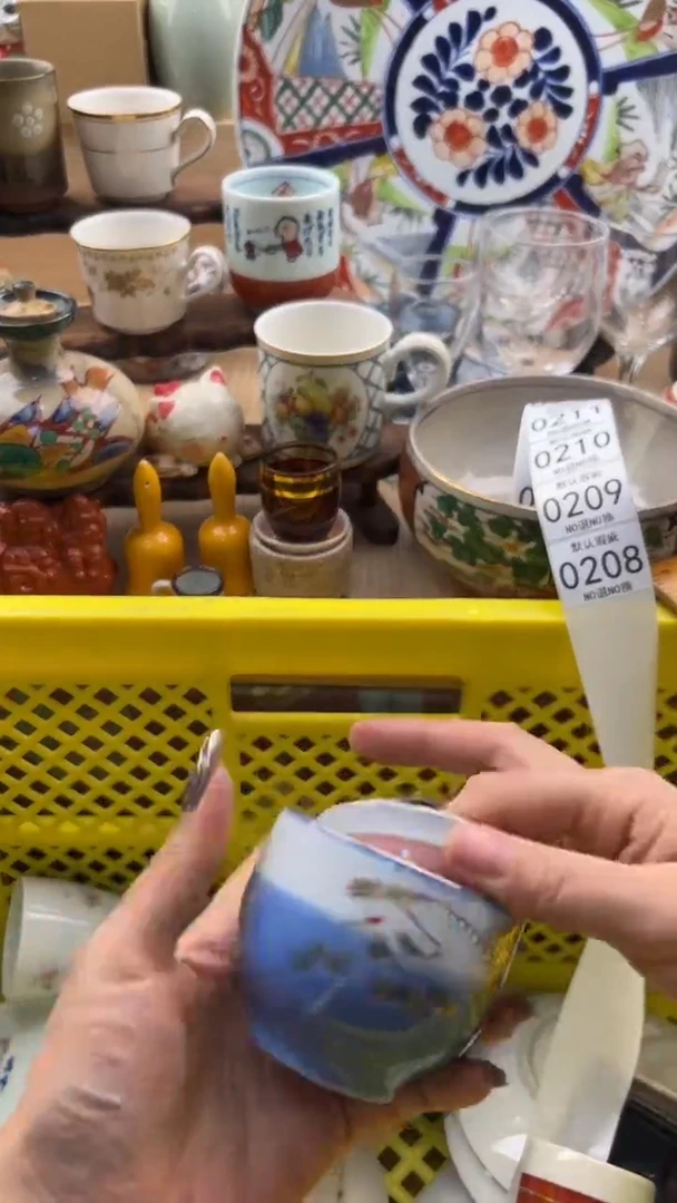 208默认微瑕，满20元包邮