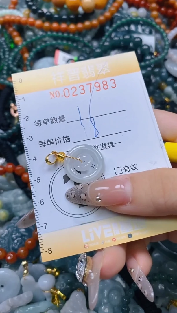 颈饰未镶嵌翡翠闪购0237983