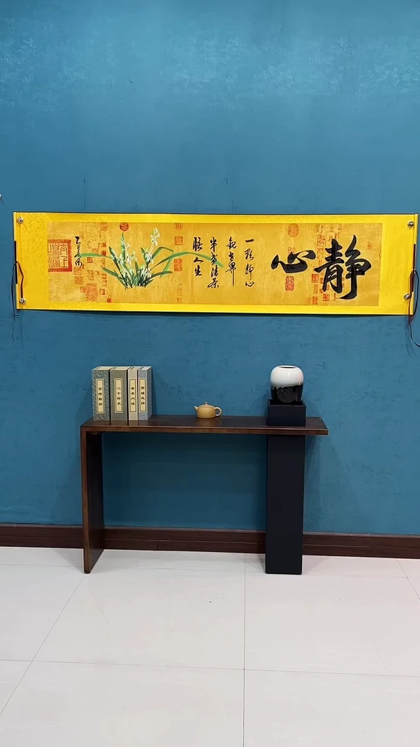 国画《兰花静心》50*200厘米卷轴软裱
