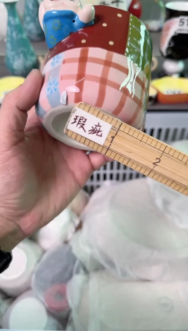 瓷片545默认微瑕谨慎参怕库存1件