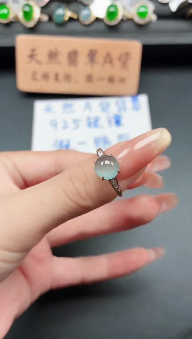 银S925镶嵌戒指翡翠1111