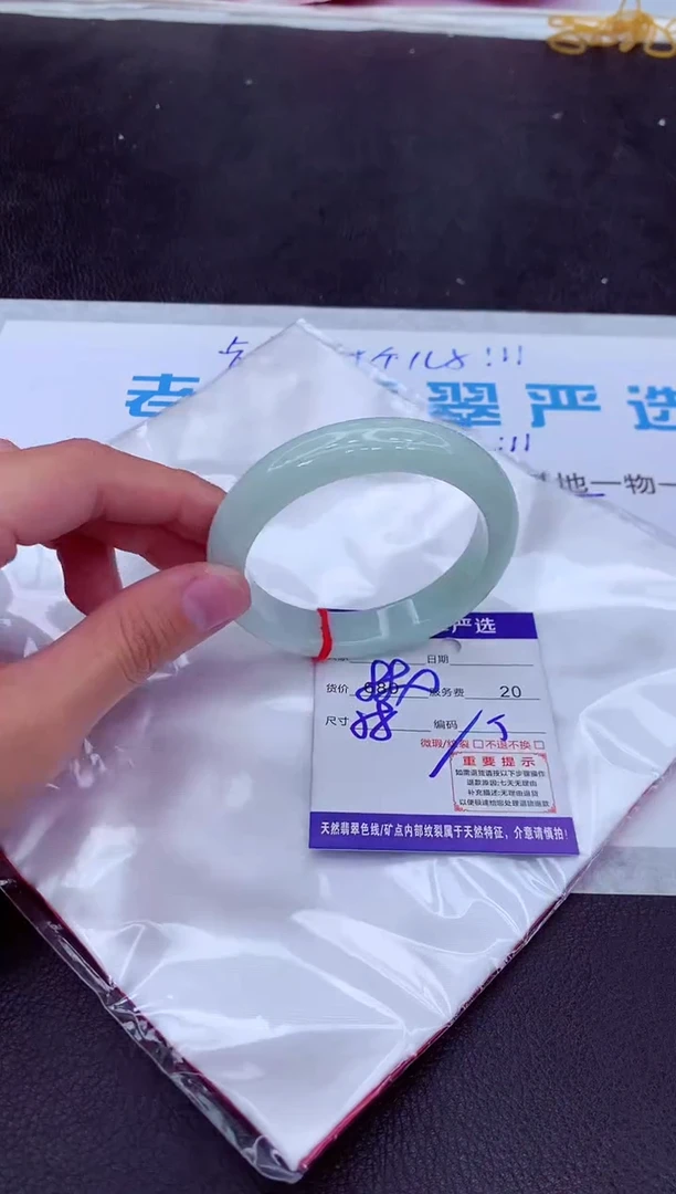 【闪购商品】翡翠手镯未镶嵌11111111111111