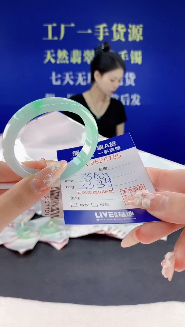 翡翠手镯未镶嵌80天然翡翠A货