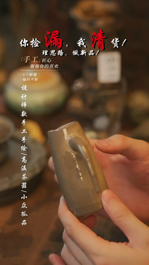{溯本}瓷片***瓷片529