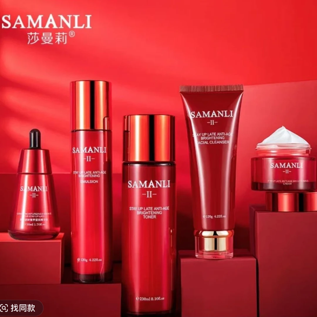 莎曼莉熬夜逆龄虫草护肤系列套盒五件套