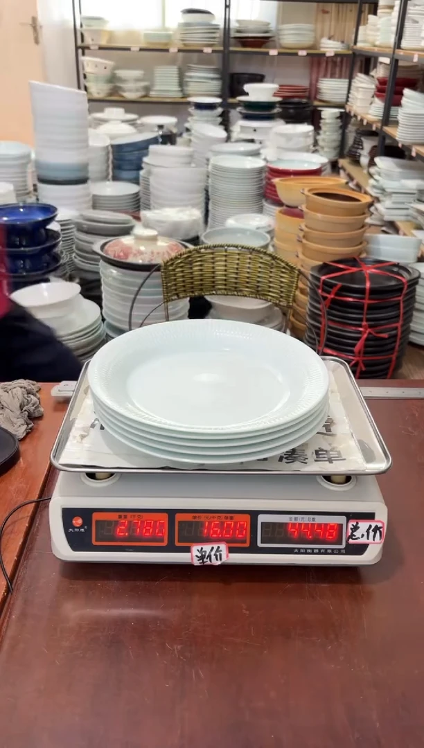盘188号链接景德镇高温酒店瓷工厂库存