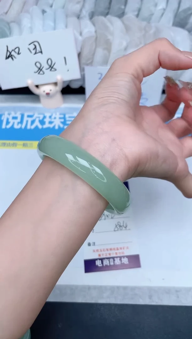 石英质玉手镯未镶嵌291-58.4