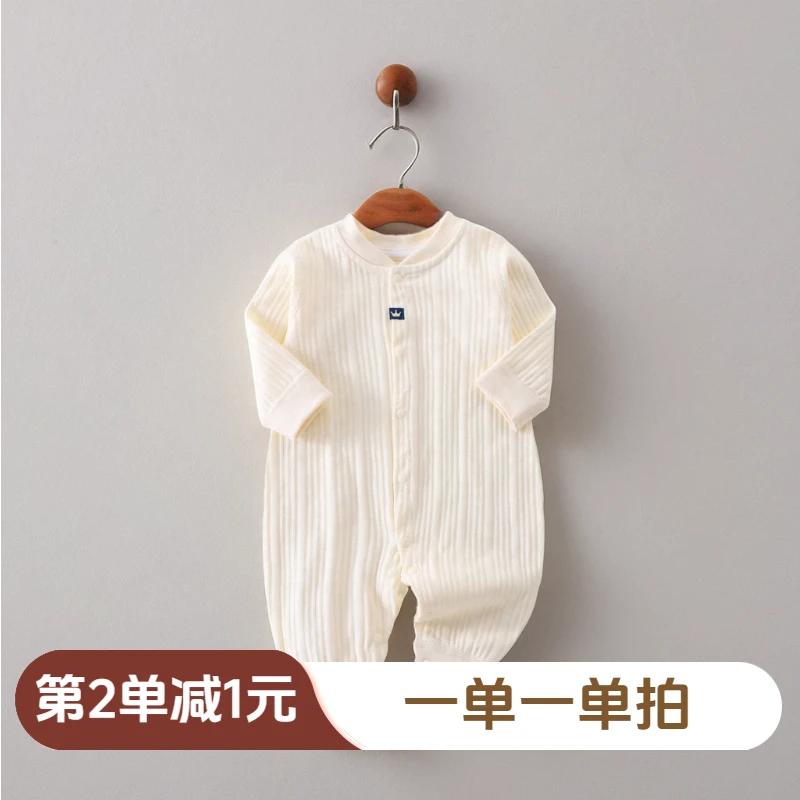 婴儿连体衣春秋款纯棉长袖新生儿哈衣睡衣打底四季装宝宝衣服秋季