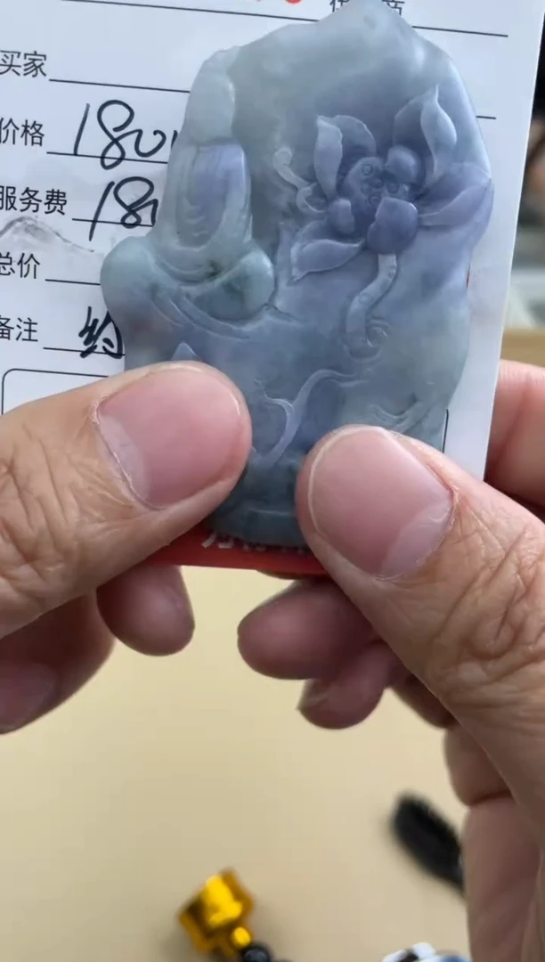 【闪购商品】定制翡翠未镶嵌      6205