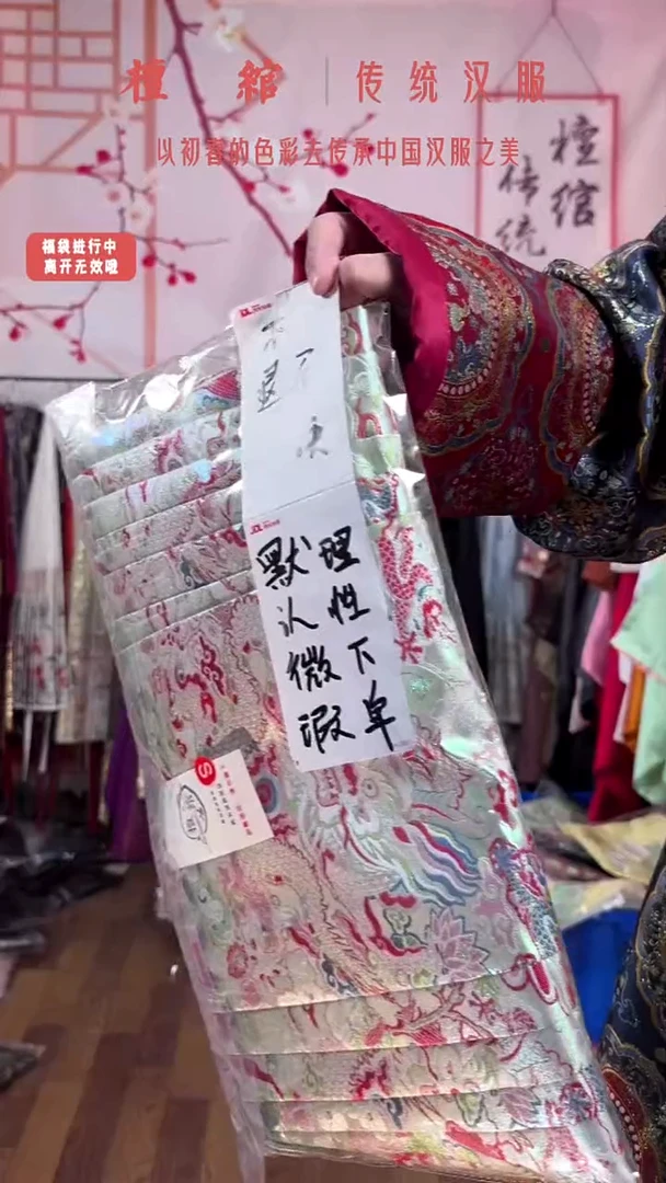 闲***落芥末绿呆龙 s96 171