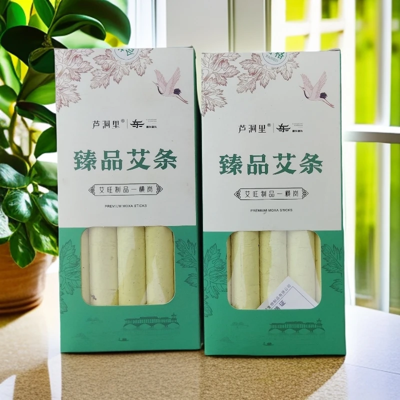 艾草条陈艾柱艾灸家用陈年艾条