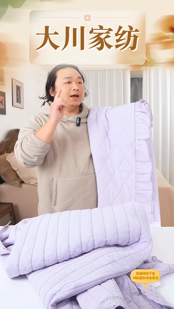 棉宽条紫色四件套蕾丝边