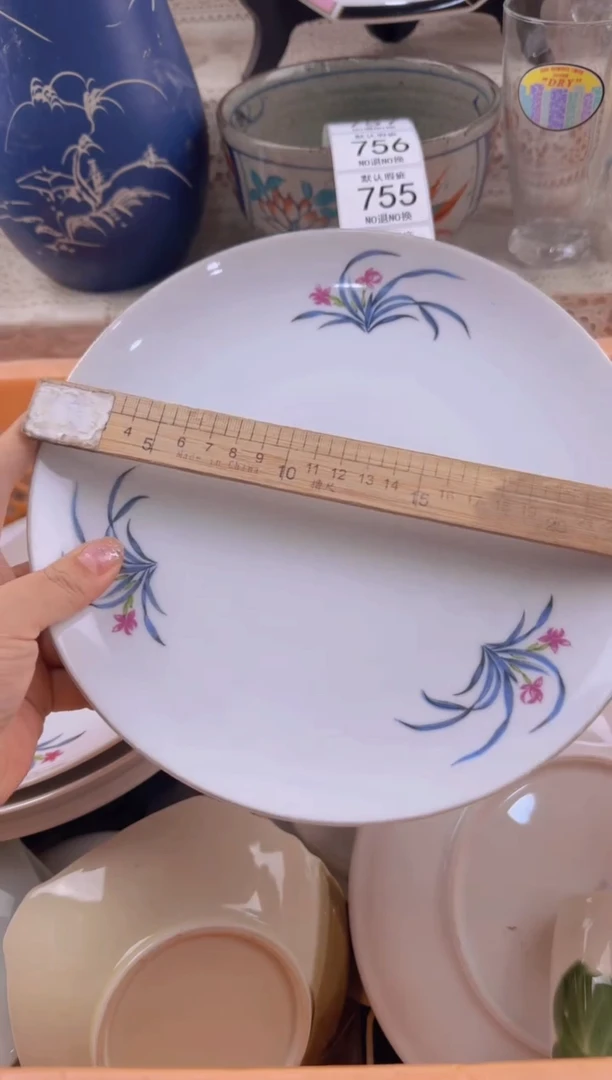 751默认微瑕，满20元包邮