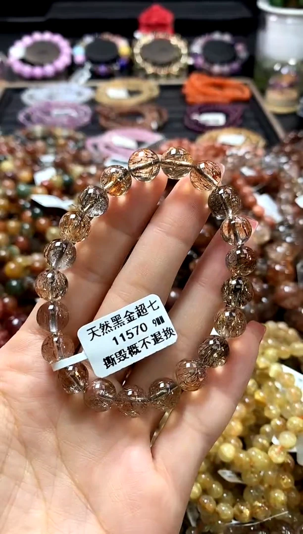 未镶嵌手链水晶9