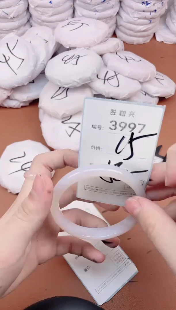 【闪购商品】玛瑙/玉髓手镯未镶嵌3997